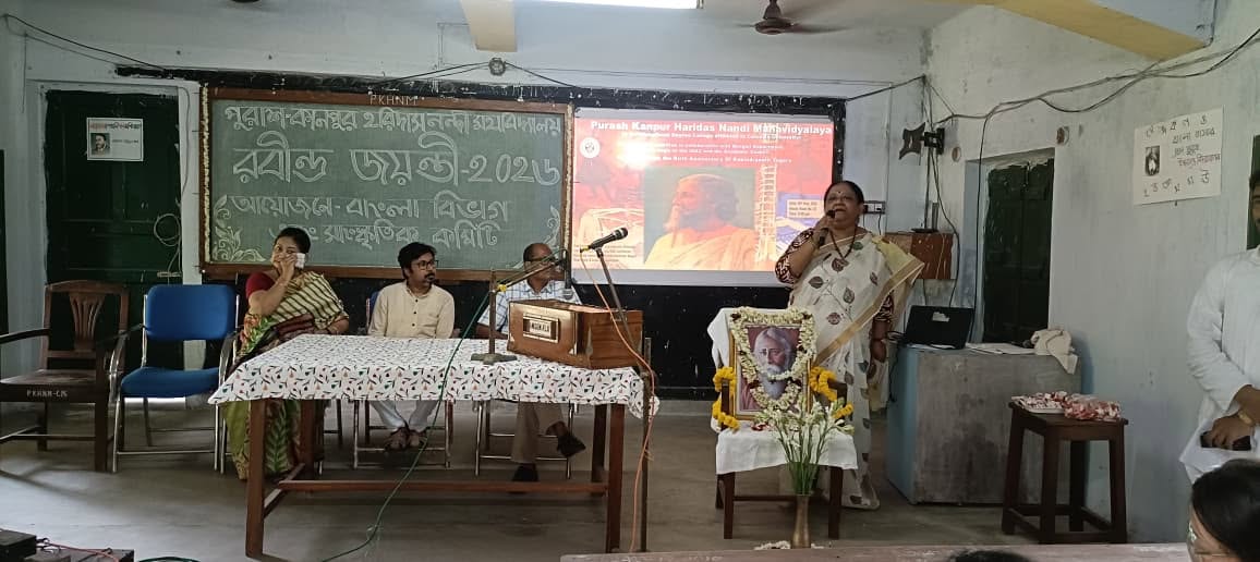 Rabindra Jayanti